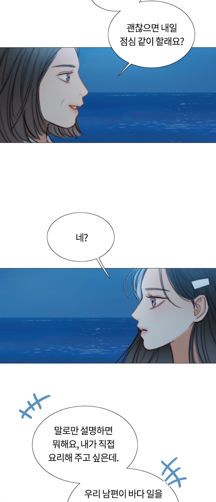 51 페이지