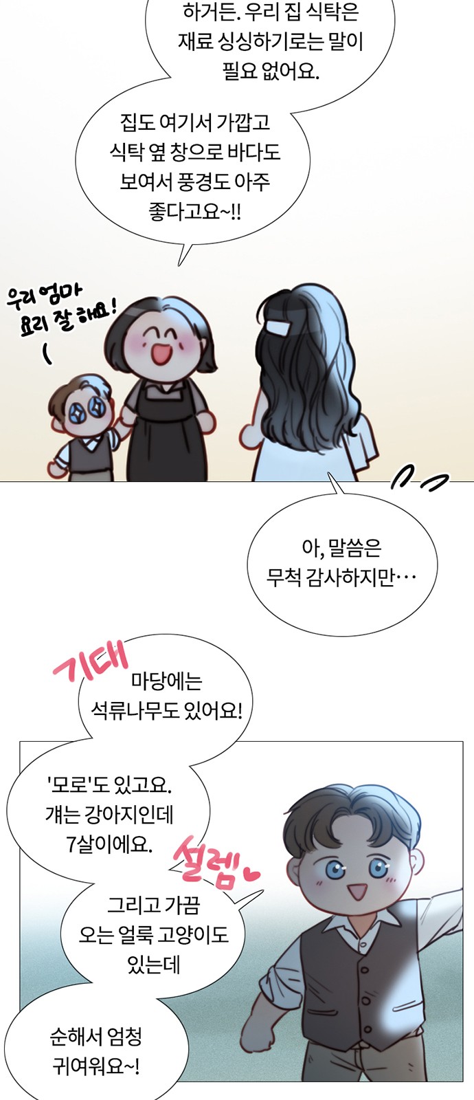 52 페이지