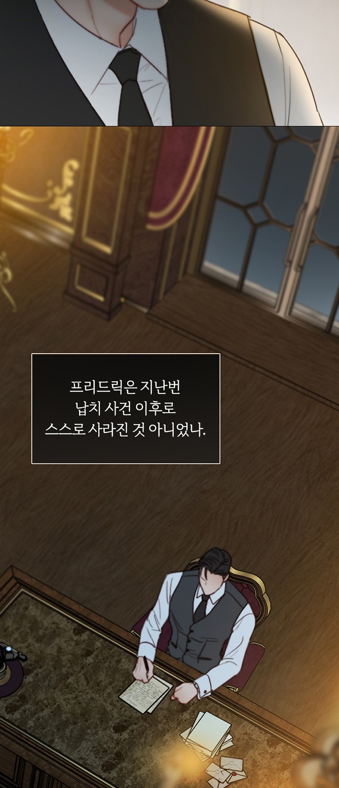 56 페이지