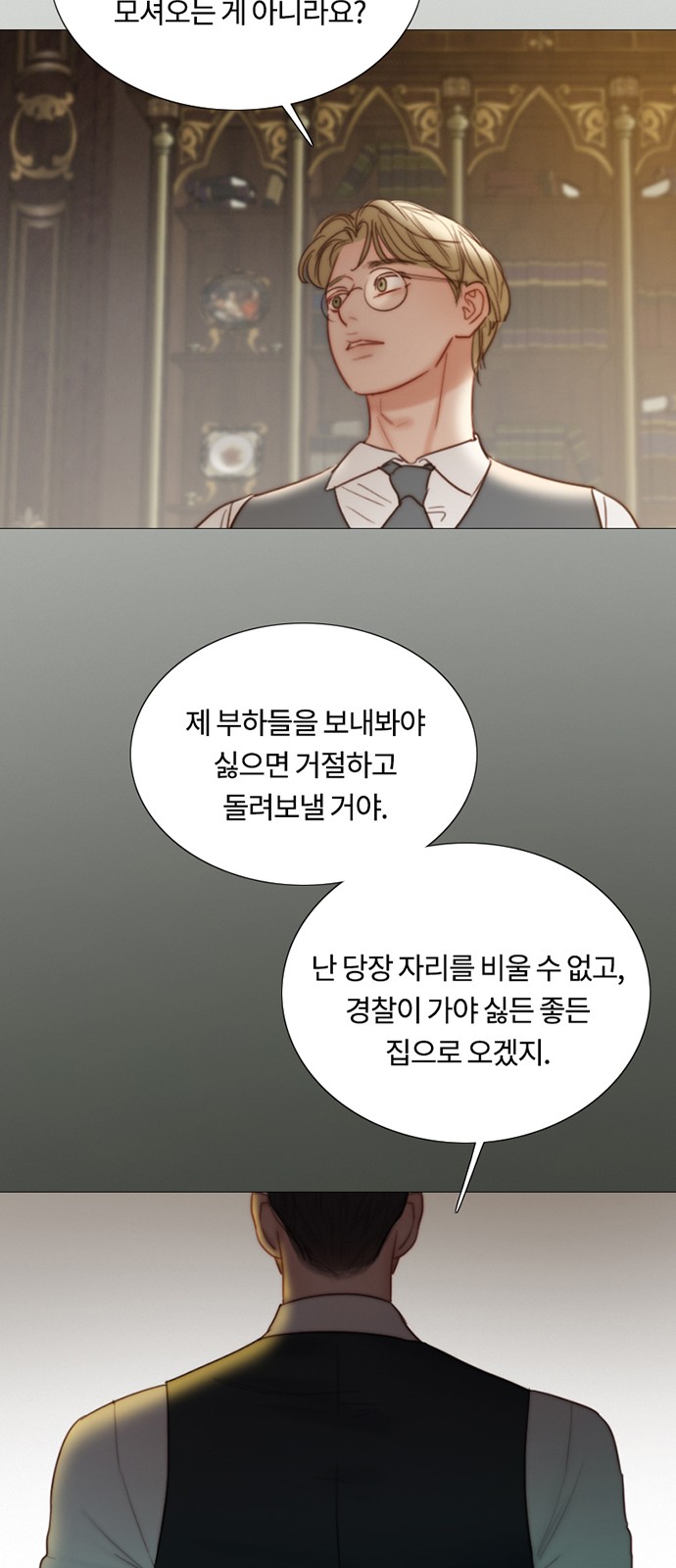 64 페이지