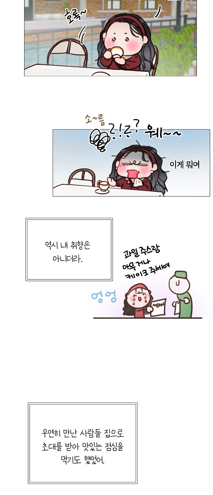 12 페이지