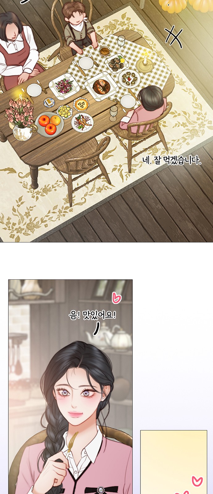 14 페이지