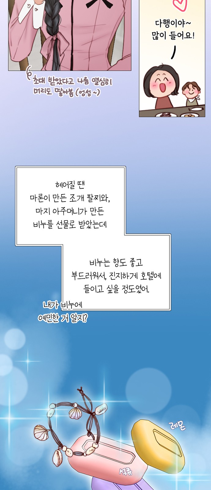 15 페이지