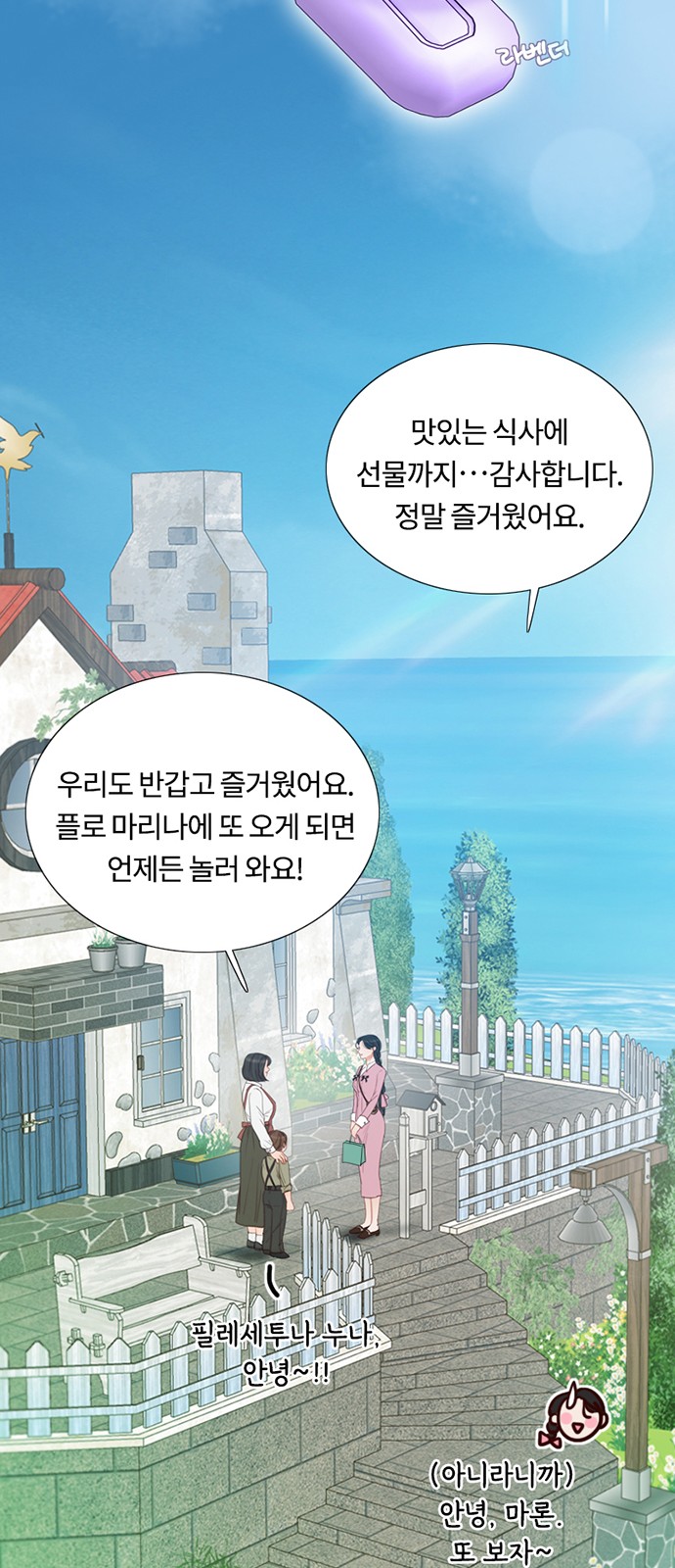 16 페이지