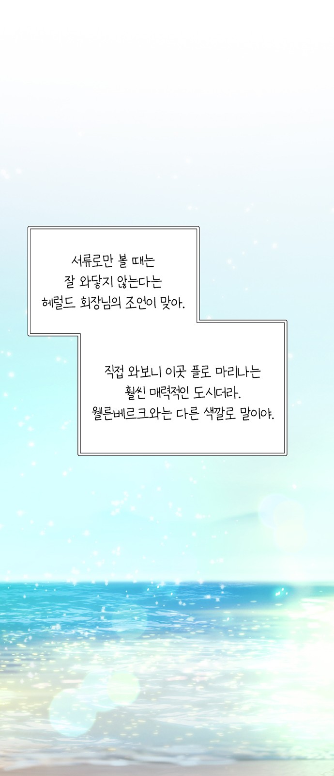 20 페이지