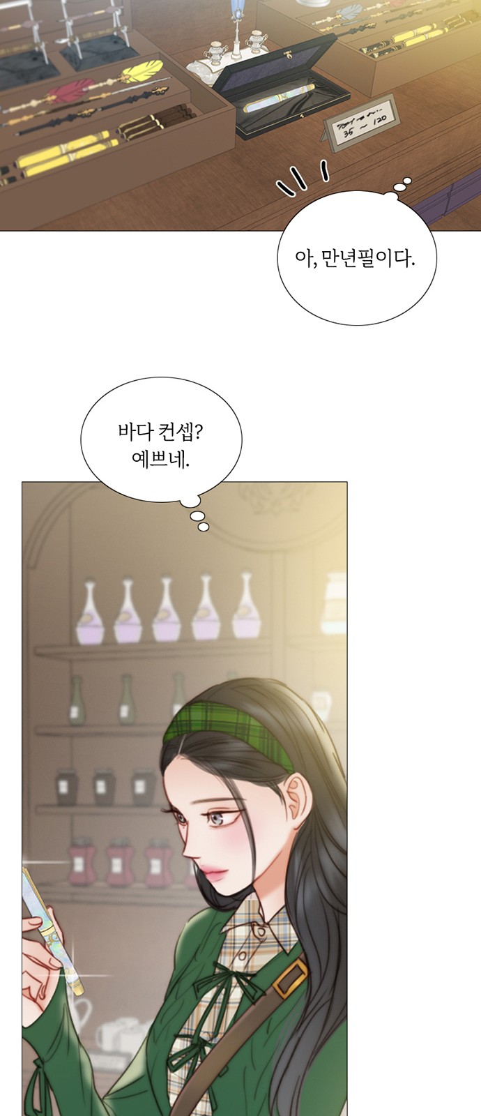 29 페이지