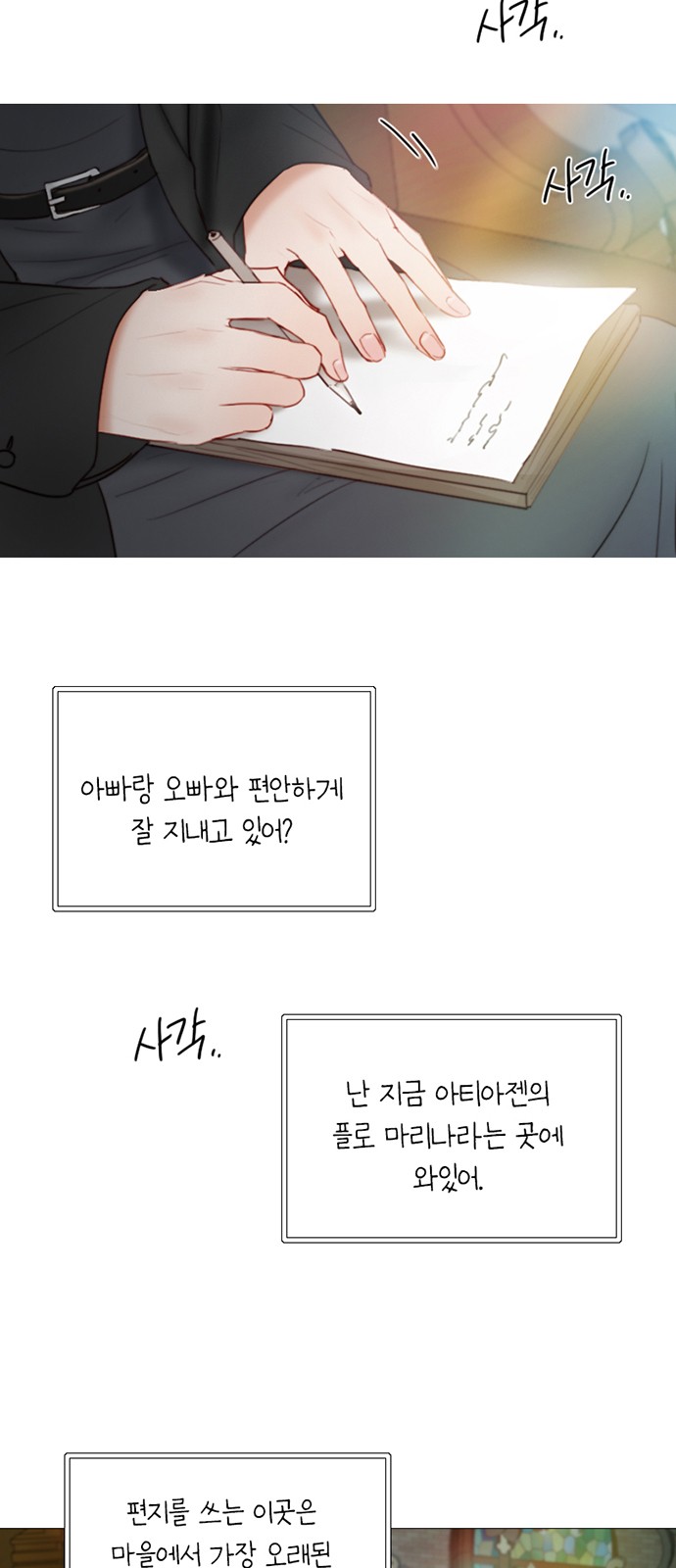 3 페이지
