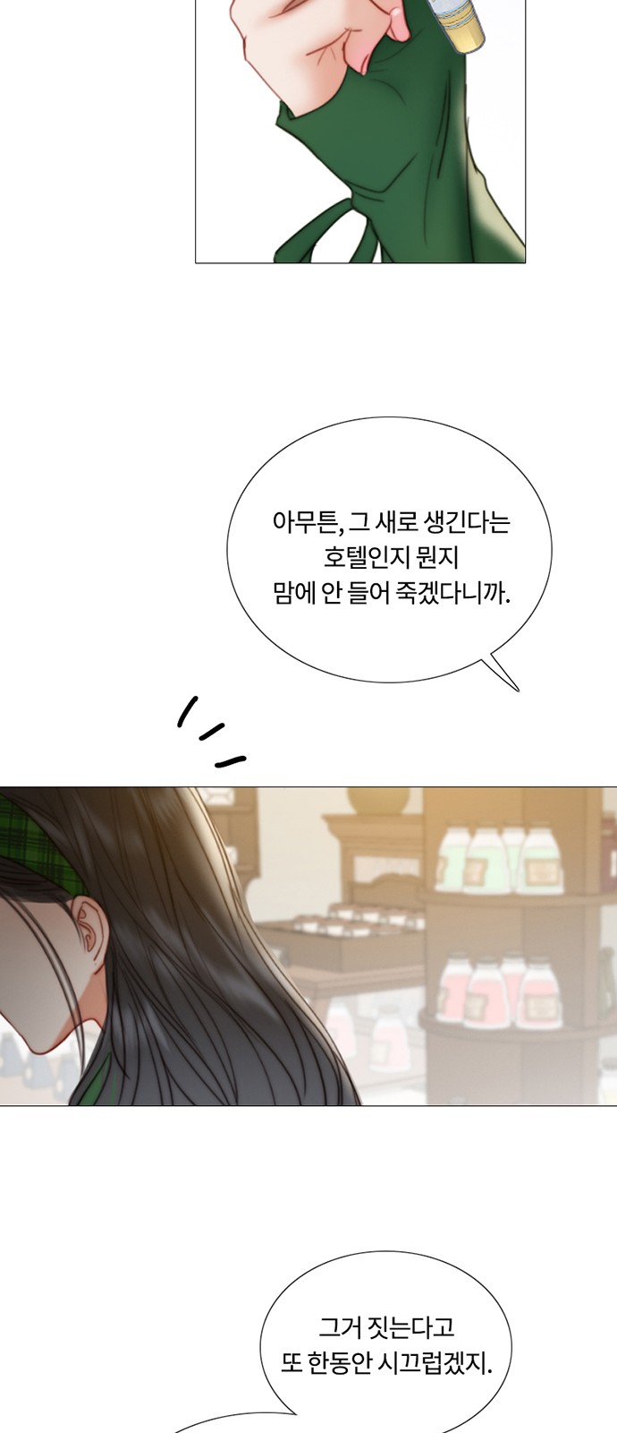 31 페이지