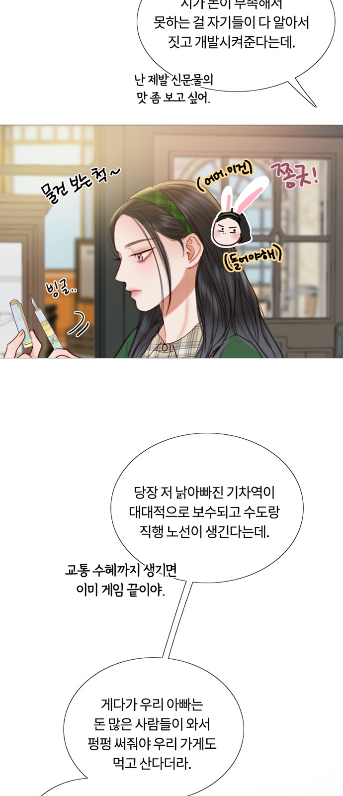 34 페이지