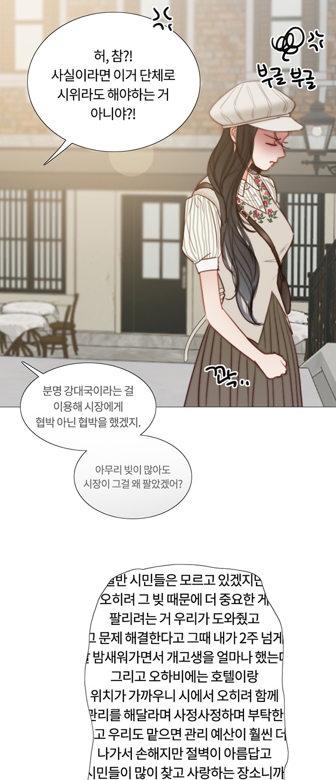 40 페이지