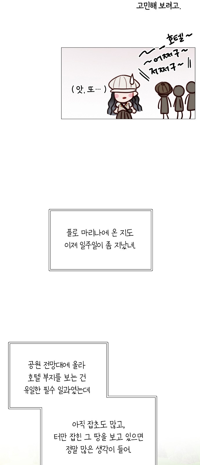 43 페이지