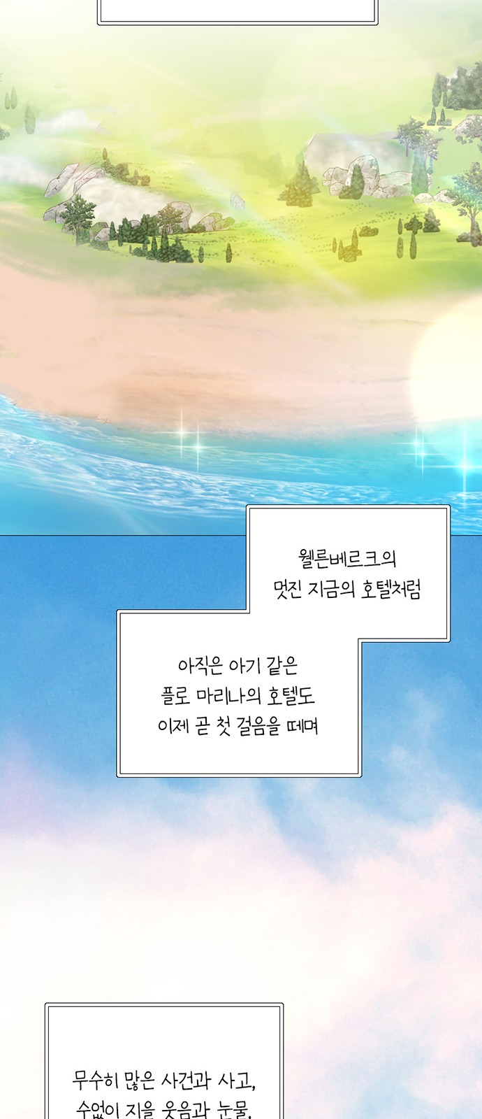 44 페이지