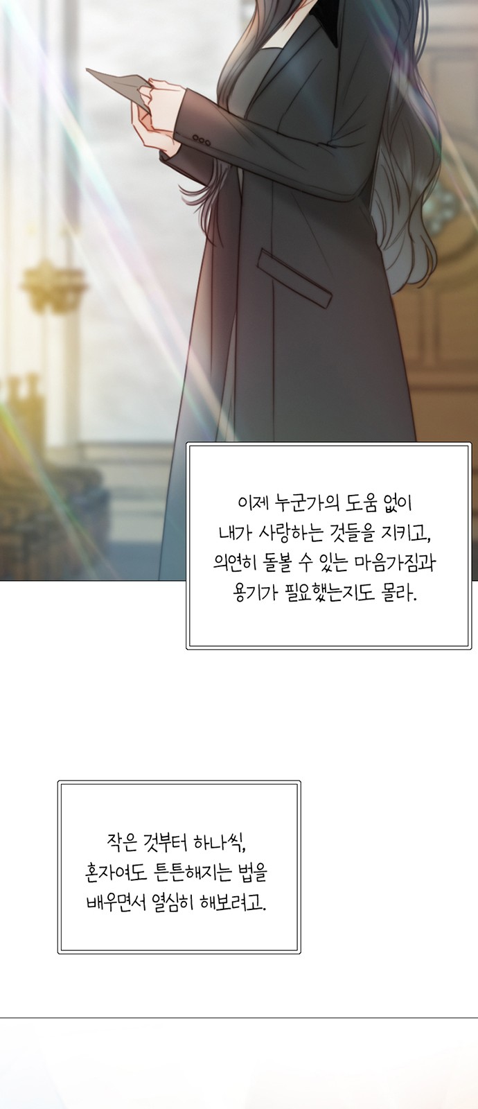 52 페이지