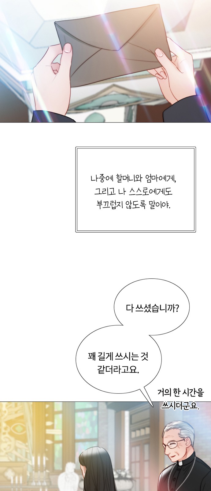 53 페이지