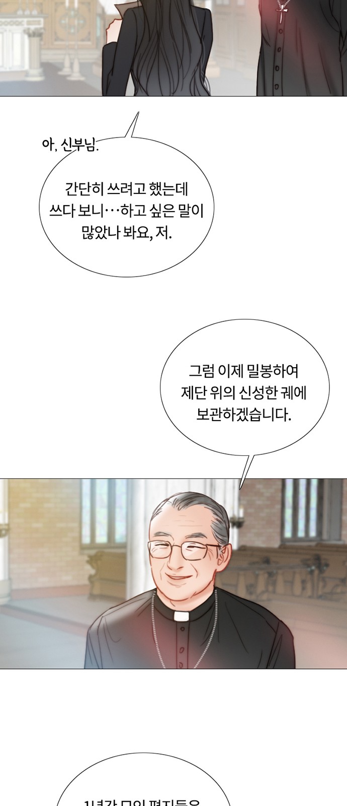 54 페이지