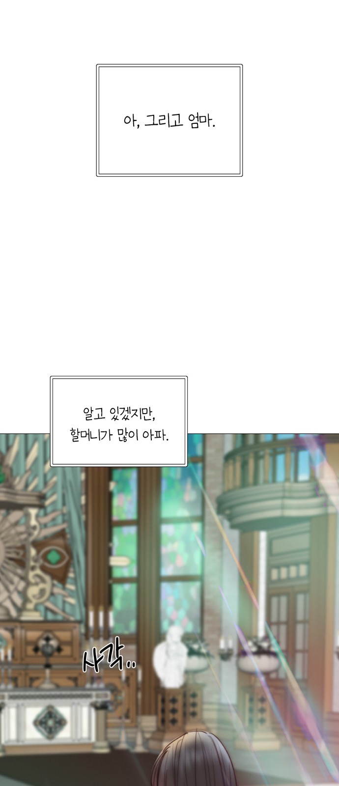 58 페이지