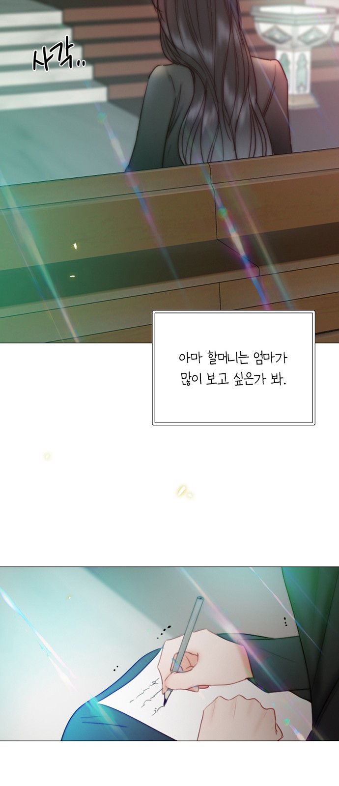 59 페이지