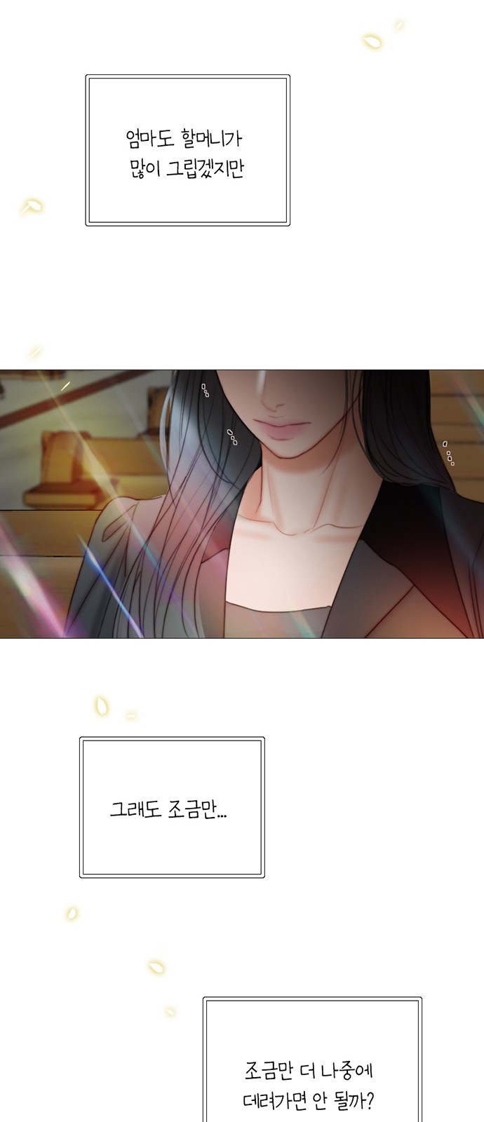 60 페이지