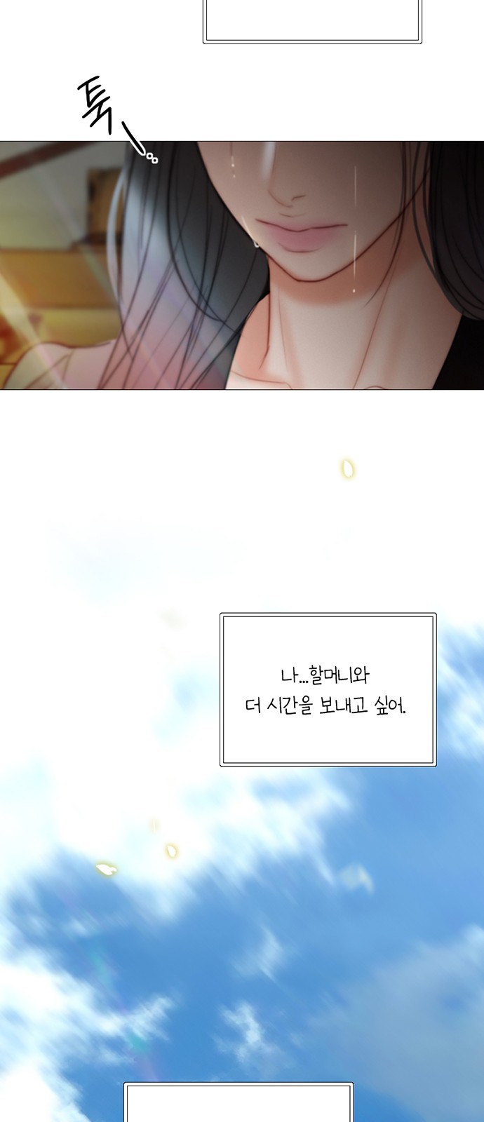 61 페이지