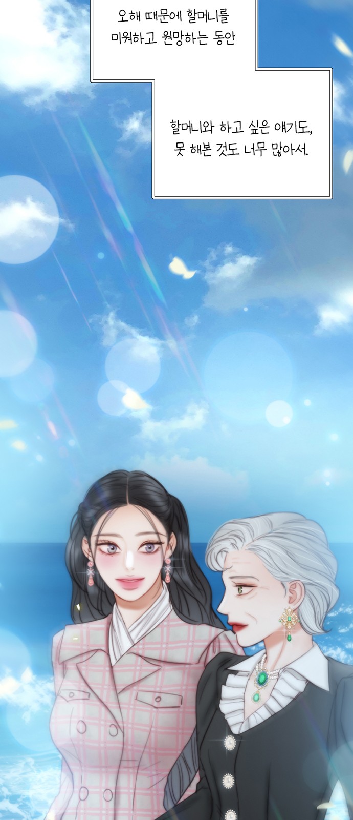 62 페이지