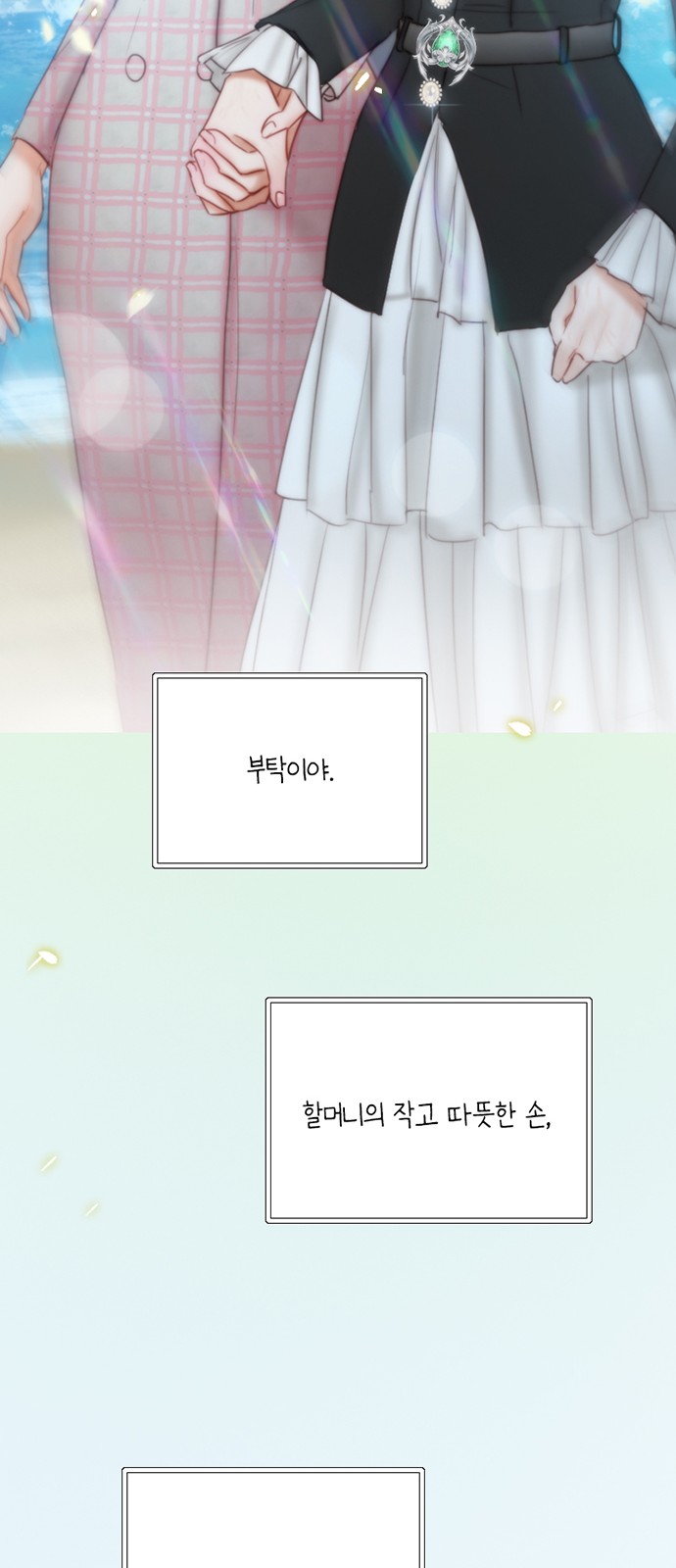 63 페이지