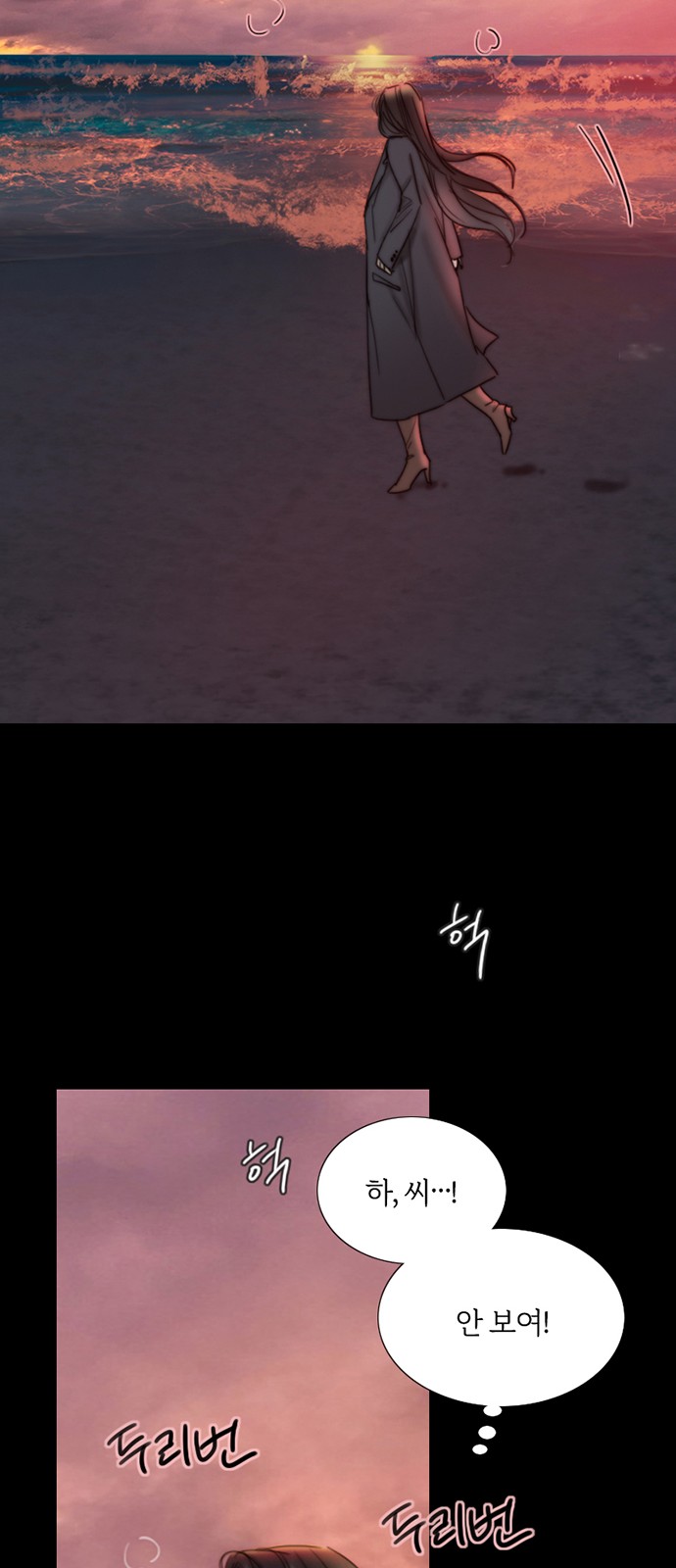 76 페이지
