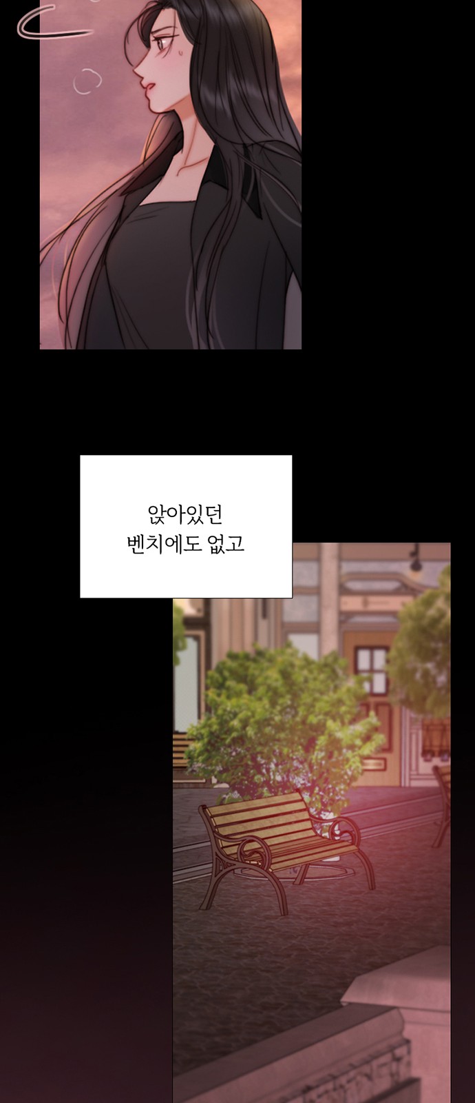 77 페이지