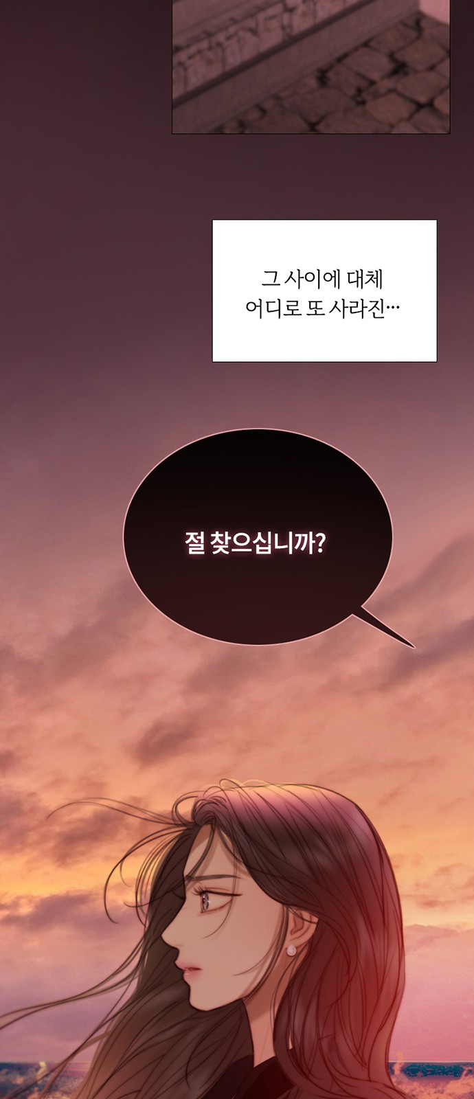 78 페이지