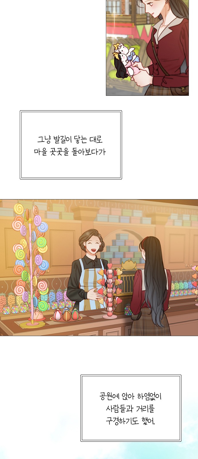 8 페이지
