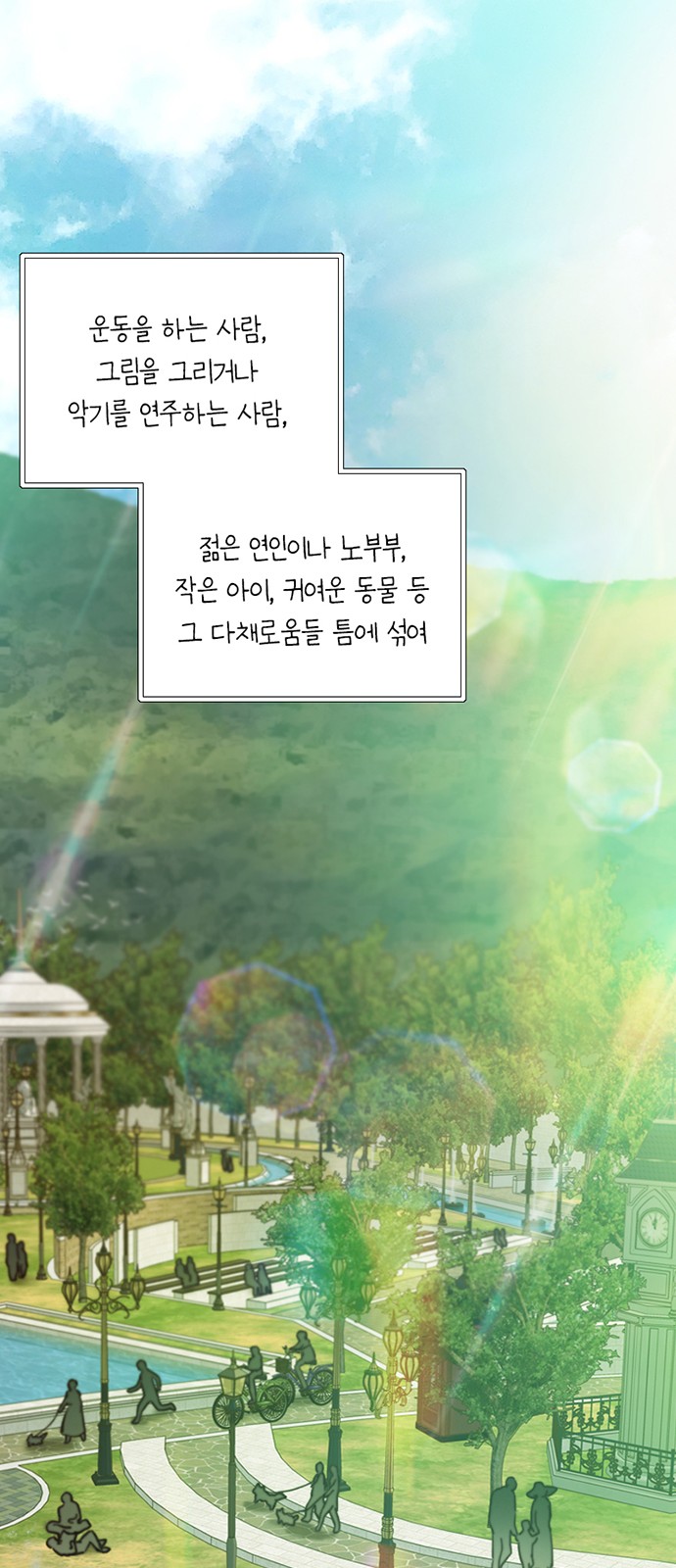9 페이지