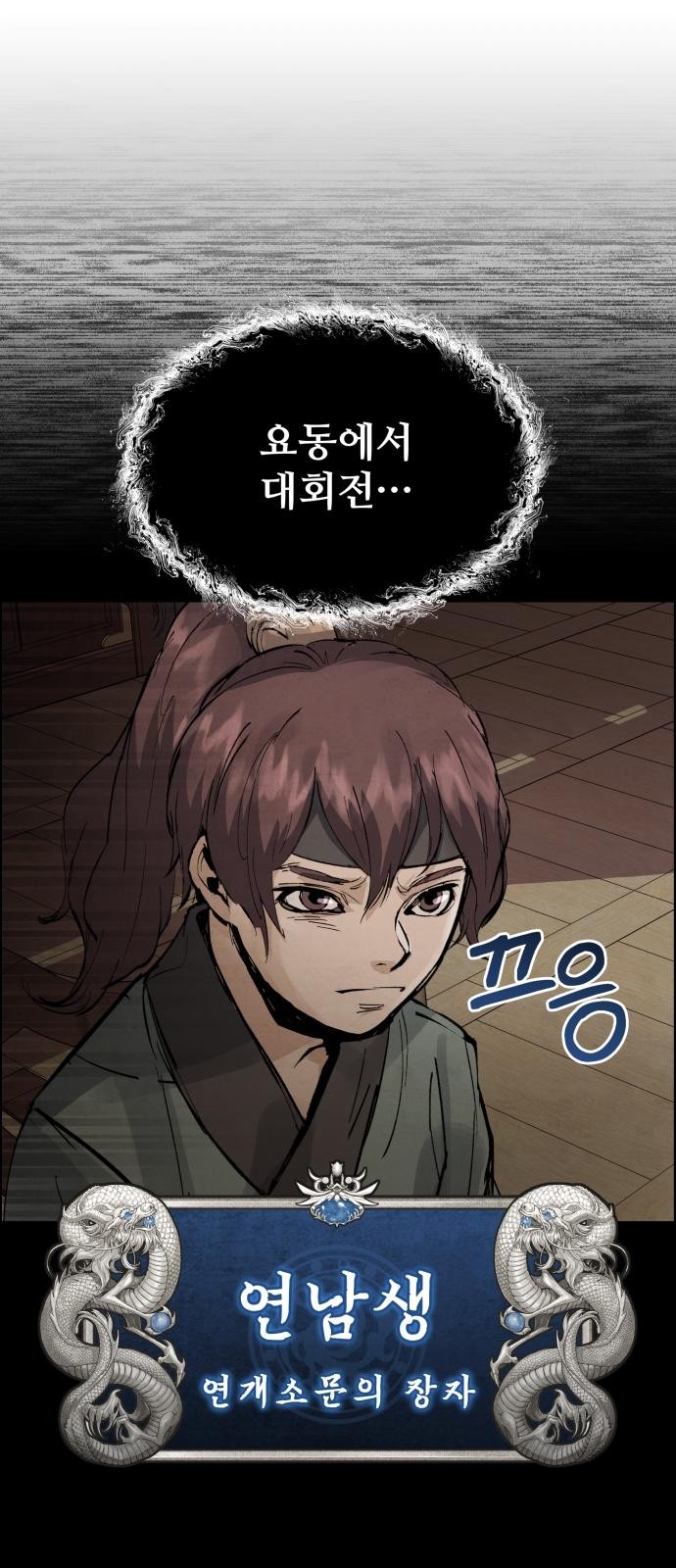 29 페이지