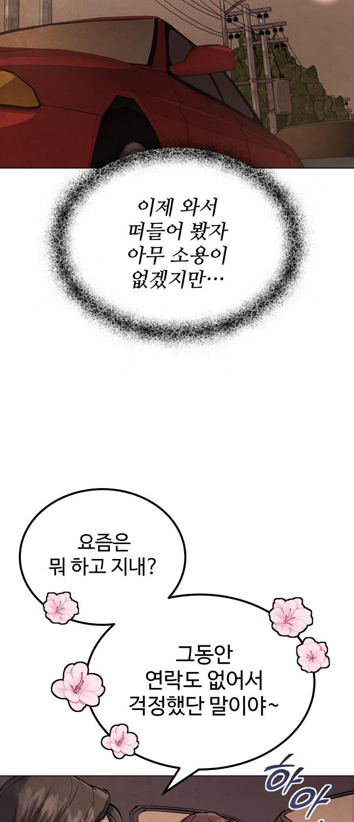 109 페이지