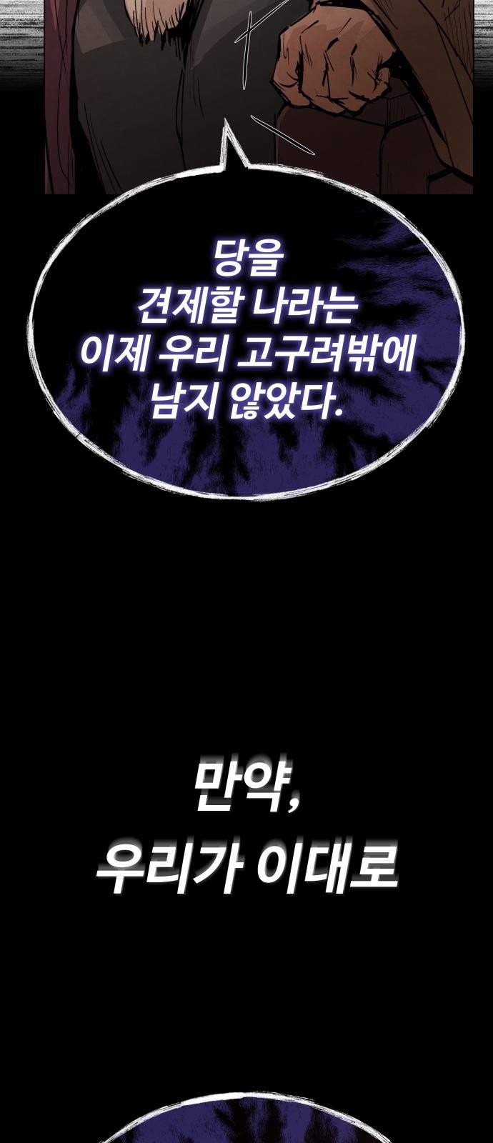 152 페이지