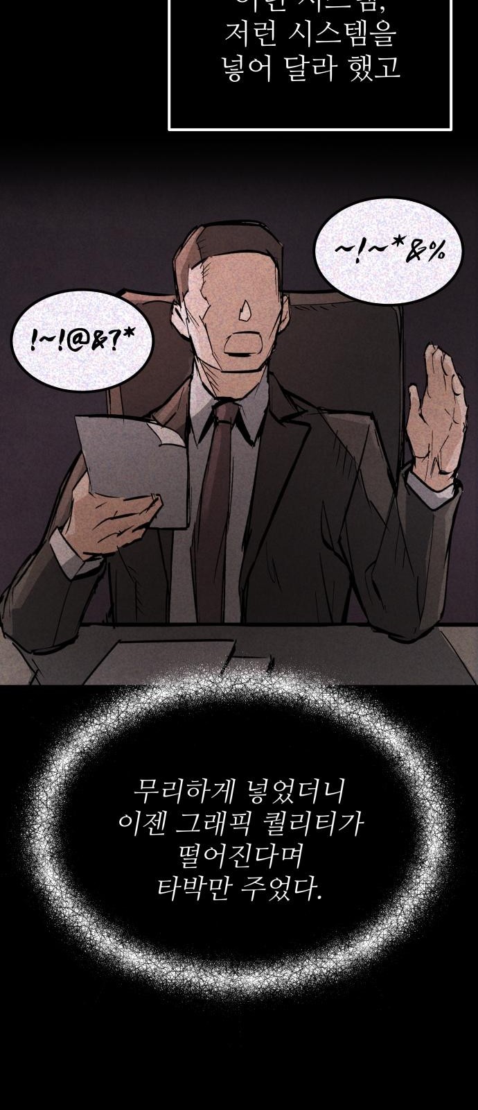 106 페이지