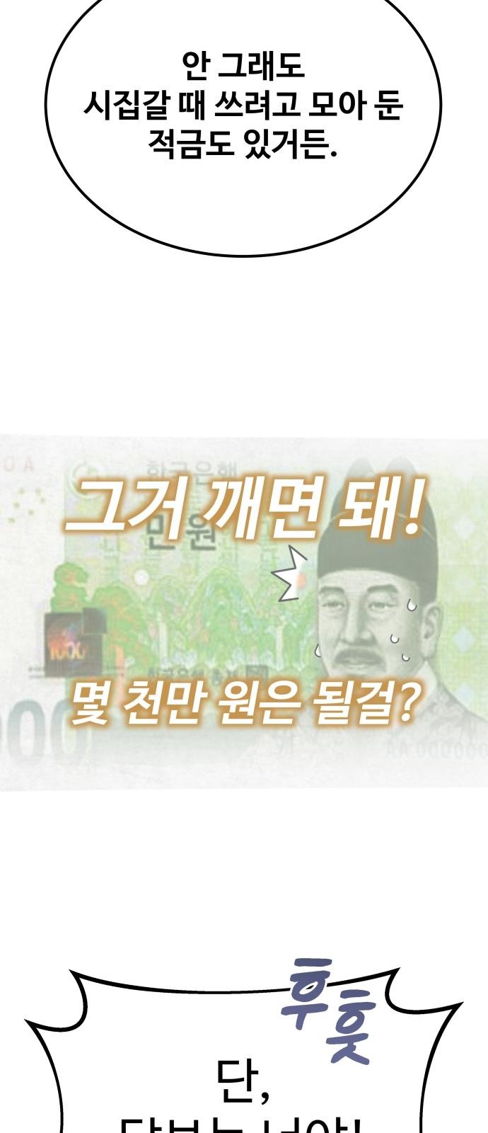 126 페이지