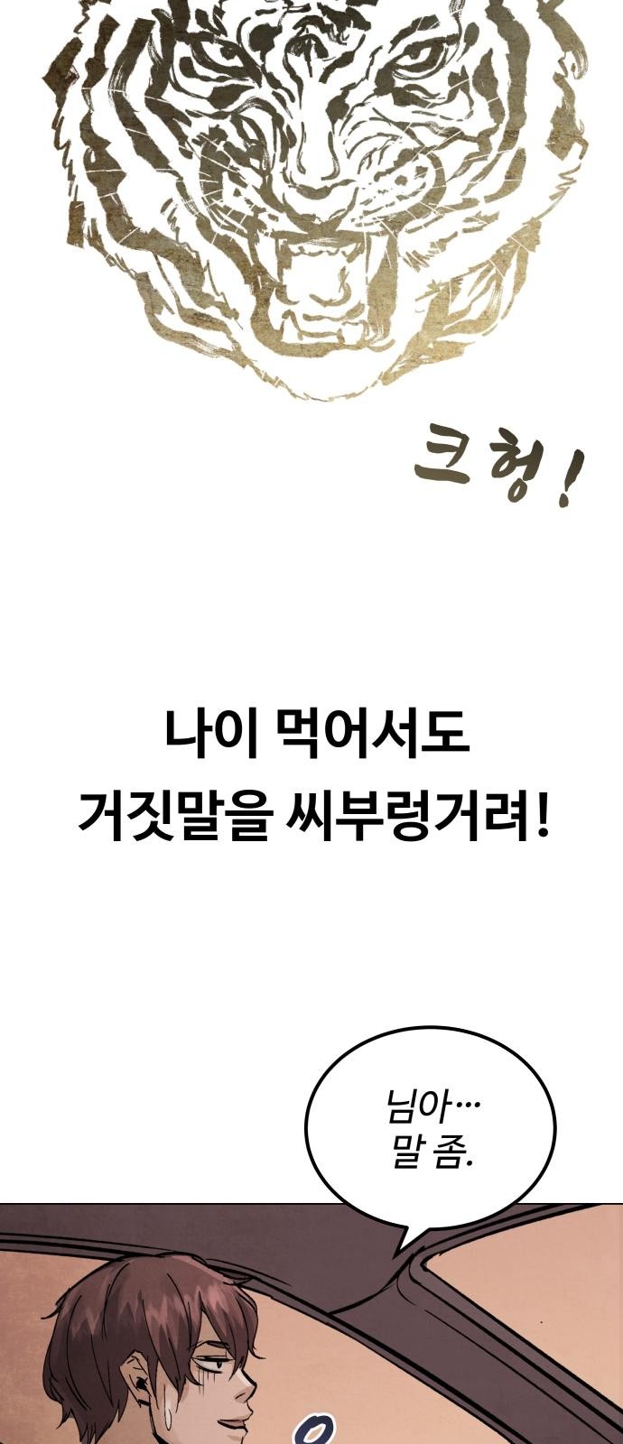 103 페이지