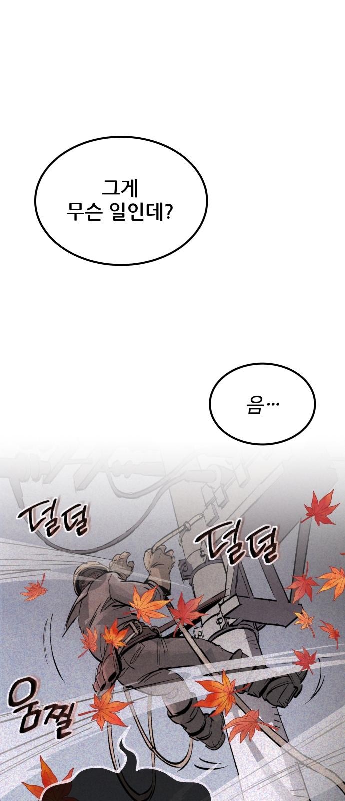111 페이지