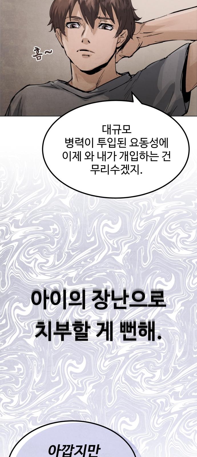 64 페이지