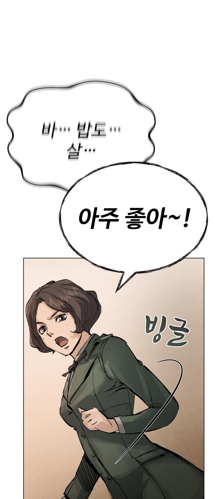 93 페이지