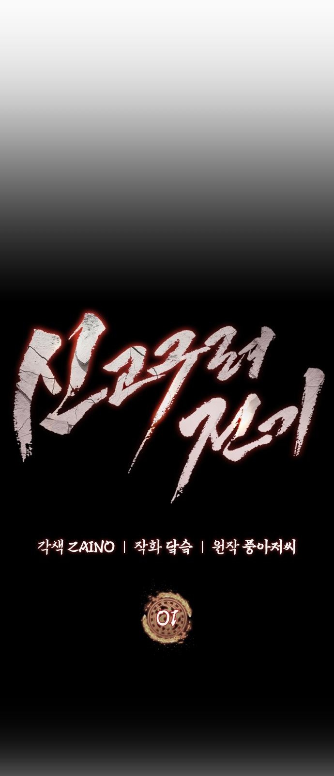 46 페이지