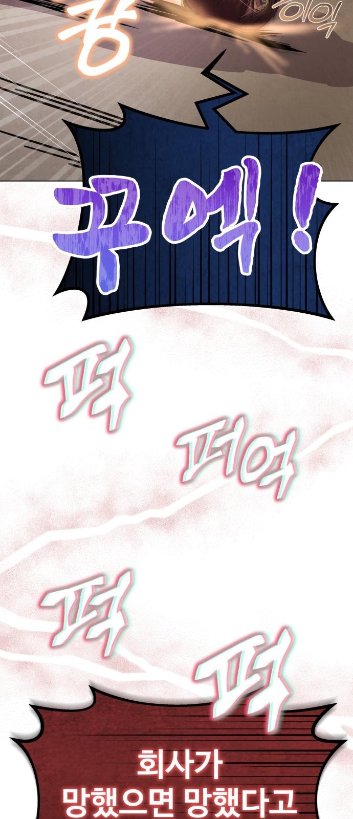 86 페이지