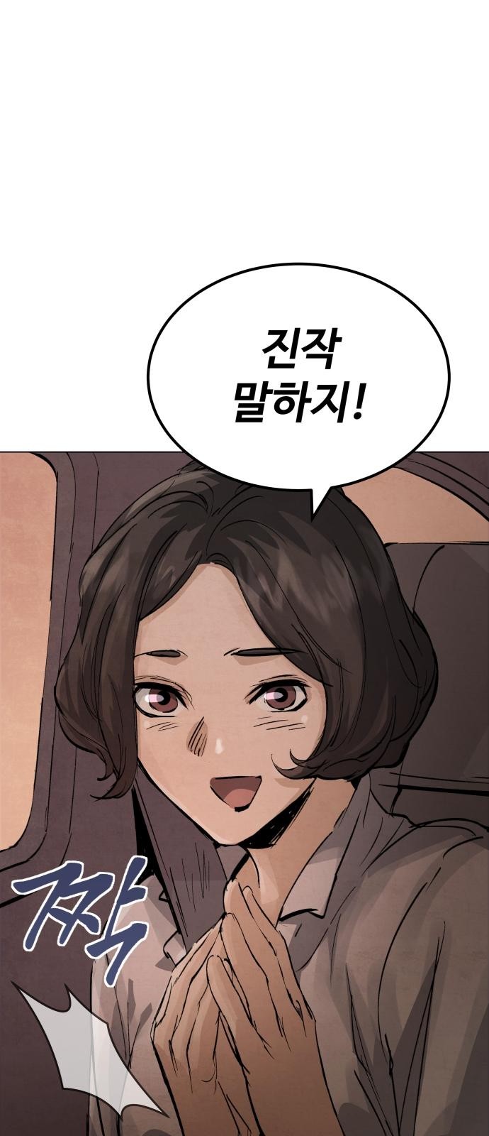 123 페이지