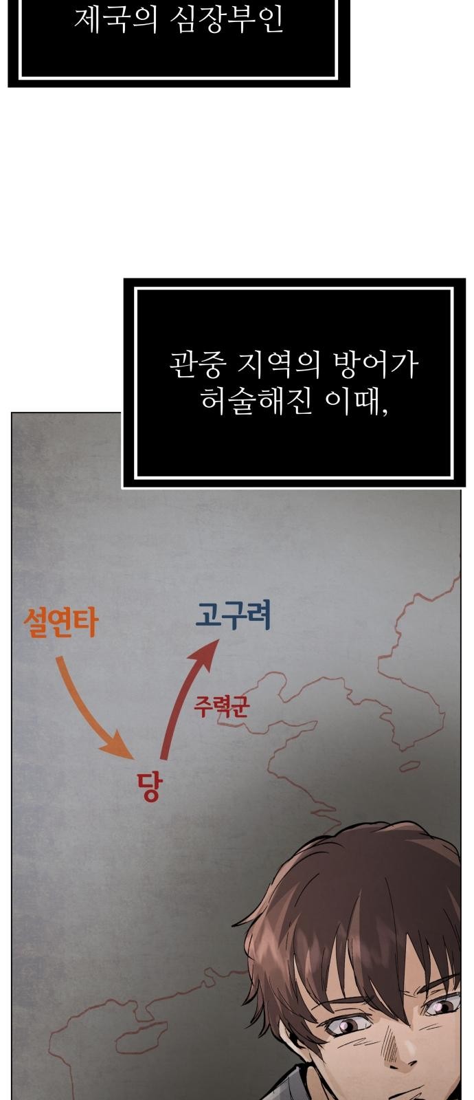 70 페이지