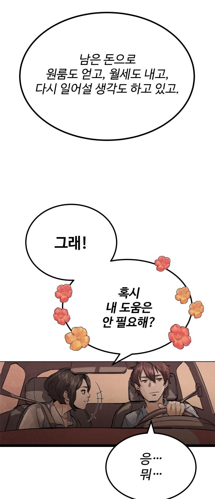 114 페이지