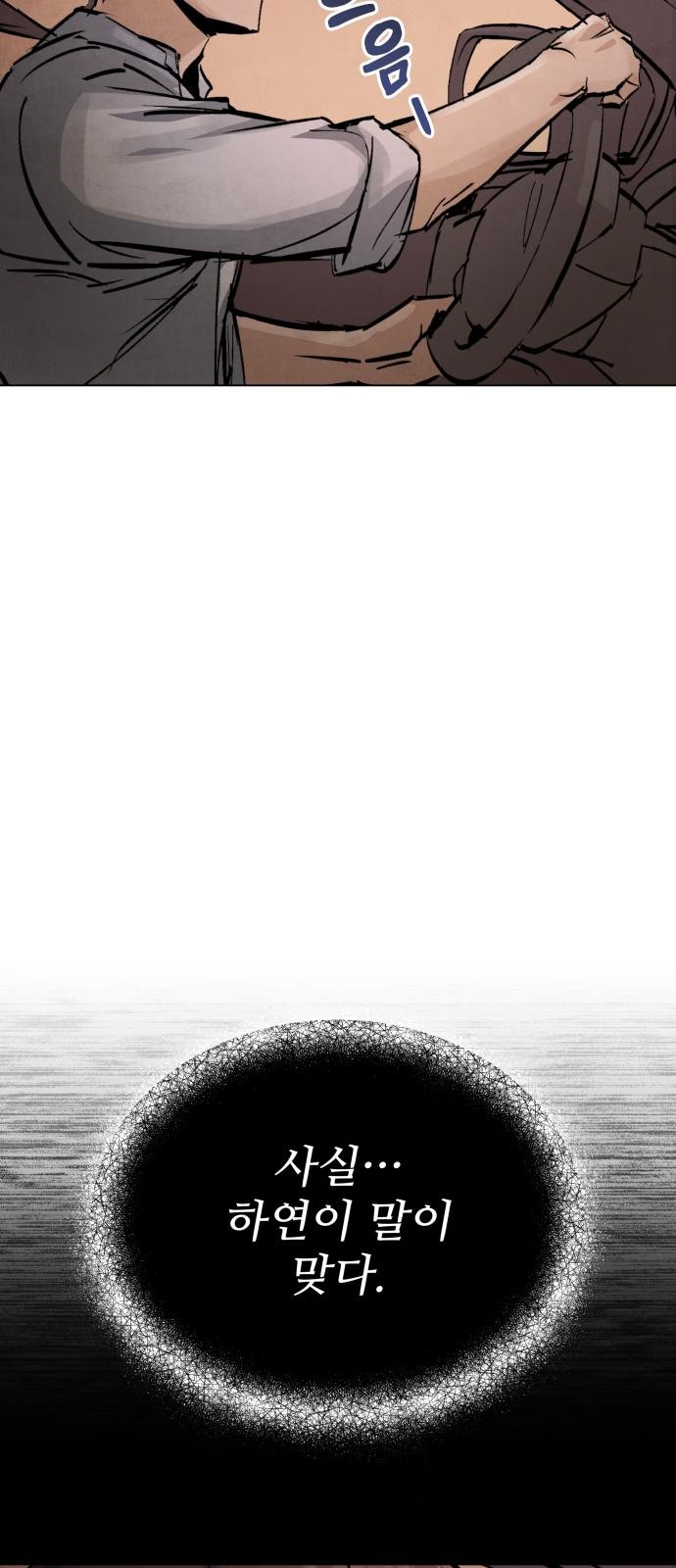 104 페이지