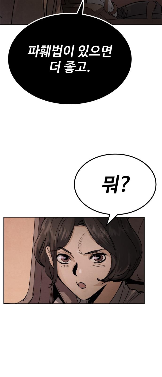 120 페이지