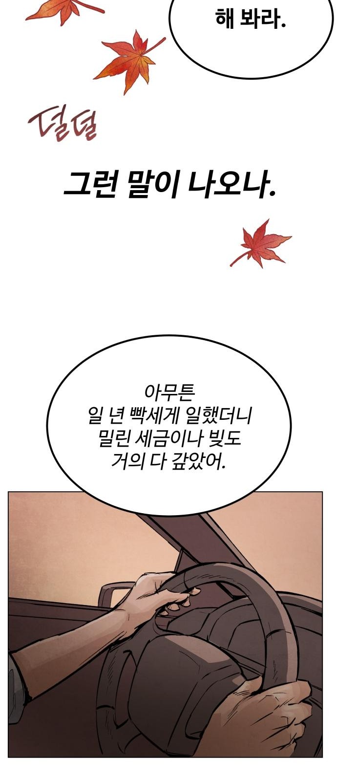 113 페이지