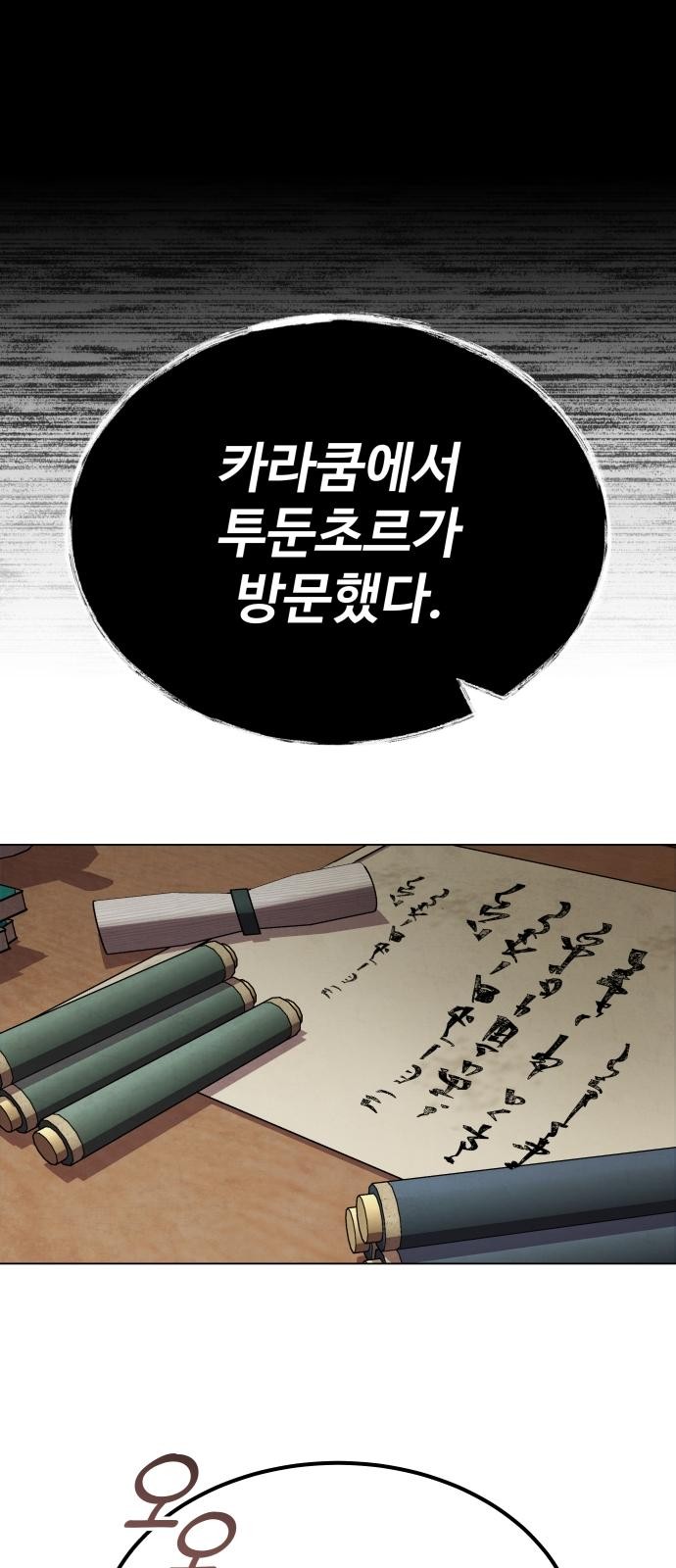 156 페이지