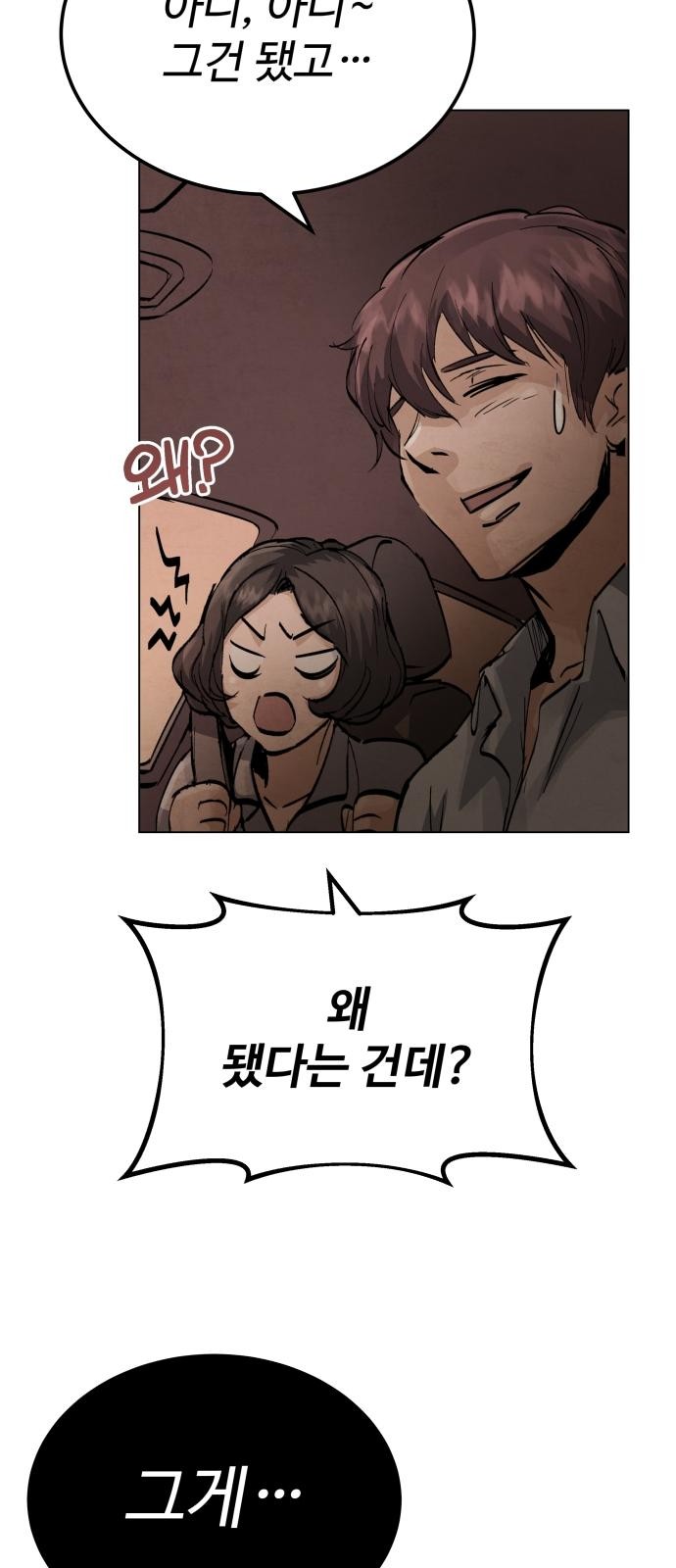 118 페이지