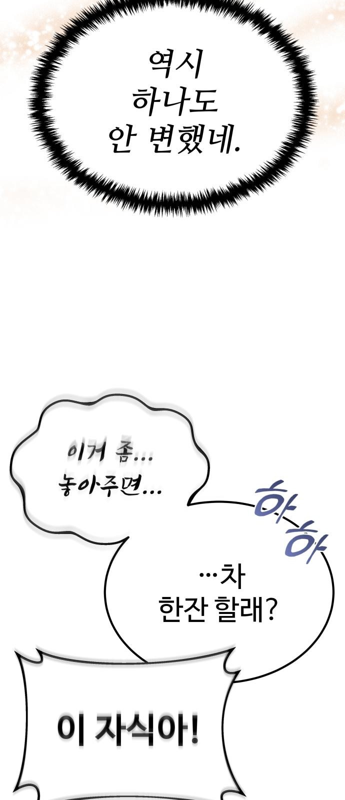 91 페이지